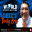 Deez-Tips-SM_2022-02-18.png